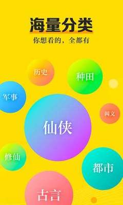 亚美手机app